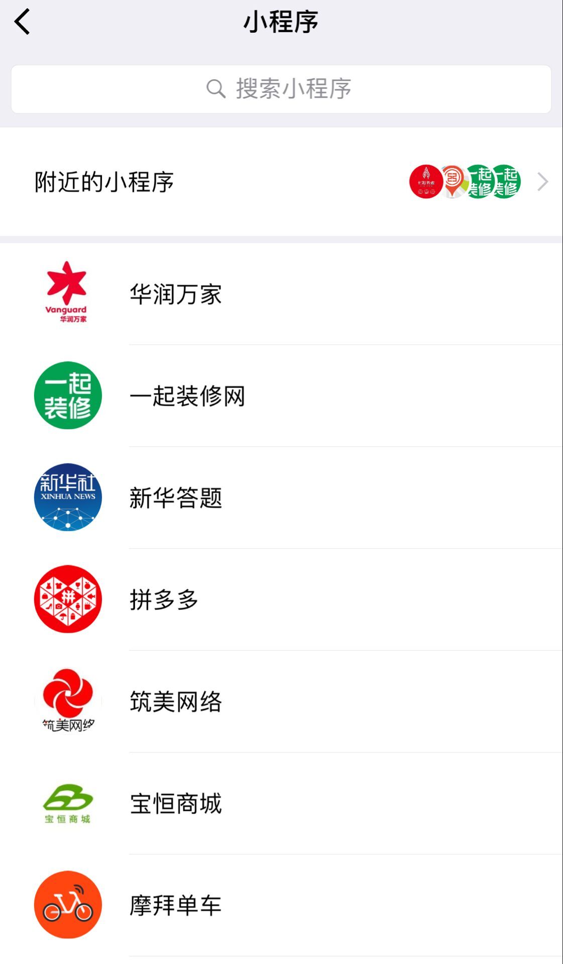 天津小程序開(kāi)發(fā)，天津小程序制作，天津微商城開(kāi)發(fā)，電商網(wǎng)站建設(shè)，網(wǎng)上商城系統(tǒng)，天津網(wǎng)站設(shè)計(jì)