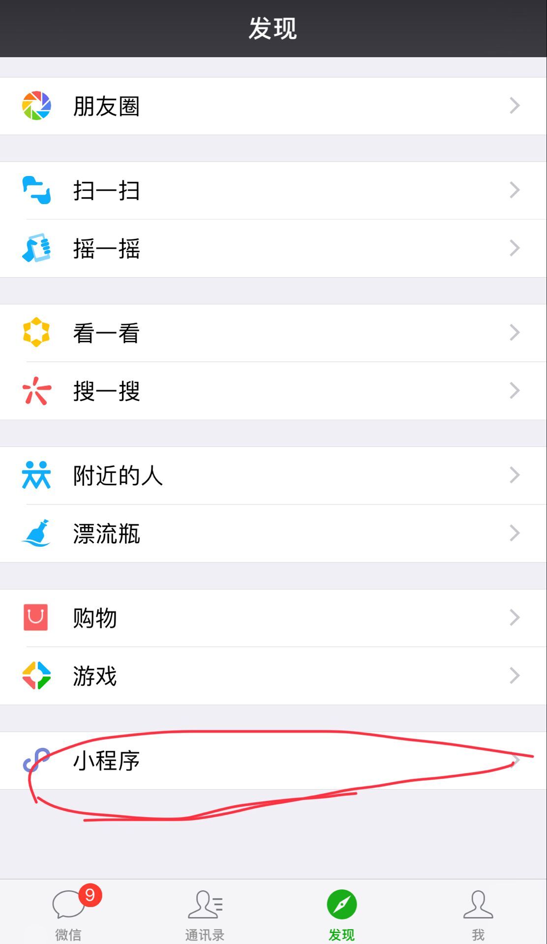 天津小程序開(kāi)發(fā)，天津小程序制作，天津微商城開(kāi)發(fā)，電商網(wǎng)站建設(shè)，網(wǎng)上商城系統(tǒng)，天津網(wǎng)站設(shè)計(jì)