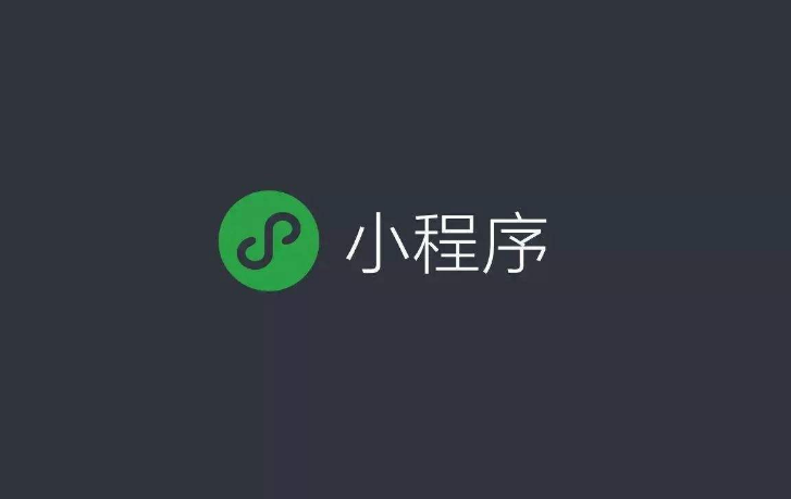 天津小程序開發(fā)，天津小程序制作，天津微商城開發(fā)，電商網(wǎng)站建設(shè)，網(wǎng)上商城系統(tǒng)，天津網(wǎng)站設(shè)計