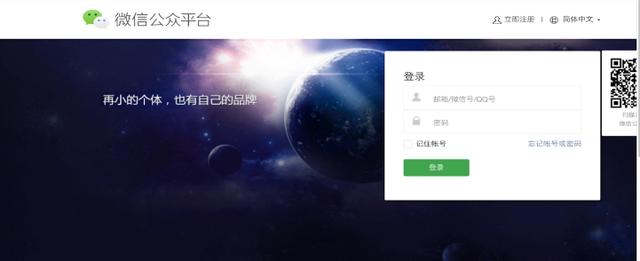 小程序開發(fā)流程是怎樣的？