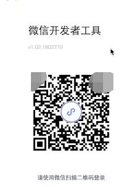 小程序開發(fā)流程是怎樣的？