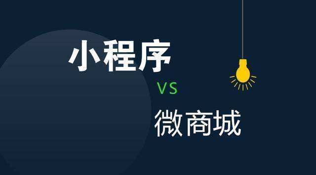 天津小程序開發(fā)，天津小程序制作，天津微商城開發(fā)，電商網(wǎng)站建設(shè)，網(wǎng)上商城系統(tǒng)，天津網(wǎng)站設(shè)計(jì)