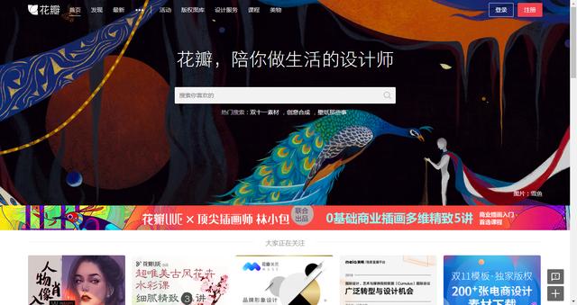 天津小程序開(kāi)發(fā)，天津小程序制作，天津微商城開(kāi)發(fā)，電商網(wǎng)站建設(shè)，網(wǎng)上商城系統(tǒng)，天津網(wǎng)站設(shè)計(jì)