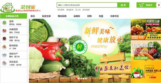 天津小程序開發(fā)，天津小程序制作，天津微商城開發(fā)，電商網(wǎng)站建設(shè)，網(wǎng)上商城系統(tǒng)，天津網(wǎng)站設(shè)計(jì)