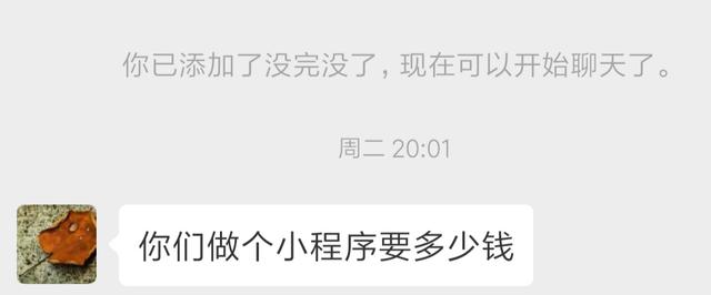 天津小程序開發(fā)，天津小程序制作，天津微商城開發(fā)，電商網(wǎng)站建設(shè)，網(wǎng)上商城系統(tǒng)，天津網(wǎng)站設(shè)計(jì)