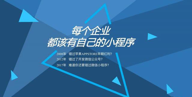 天津小程序開發(fā)，天津小程序制作，天津微商城開發(fā)，電商網(wǎng)站建設(shè)，網(wǎng)上商城系統(tǒng)，天津網(wǎng)站設(shè)計(jì)