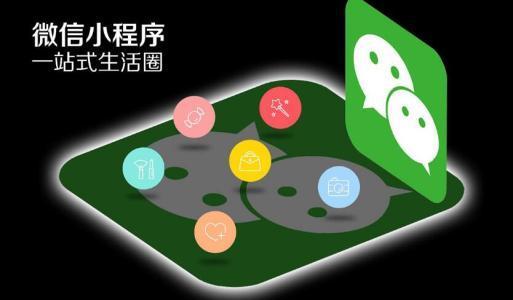 天津小程序開發(fā)，天津小程序制作，天津微商城開發(fā)，電商網(wǎng)站建設(shè)，網(wǎng)上商城系統(tǒng)，天津網(wǎng)站設(shè)計(jì)