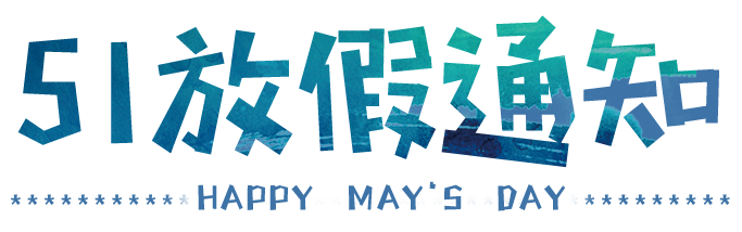 天津小程序開發(fā)，天津小程序制作，天津微商城開發(fā)，電商網(wǎng)站建設(shè)，網(wǎng)上商城系統(tǒng)，天津網(wǎng)站設(shè)計(jì)