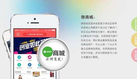 天津小程序開發(fā)，天津小程序制作，天津微商城開發(fā)，電商網(wǎng)站建設(shè)，網(wǎng)上商城系統(tǒng)，天津網(wǎng)站設(shè)計