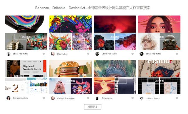 5個(gè)高質(zhì)量設(shè)計(jì)網(wǎng)站，助你一臂之力